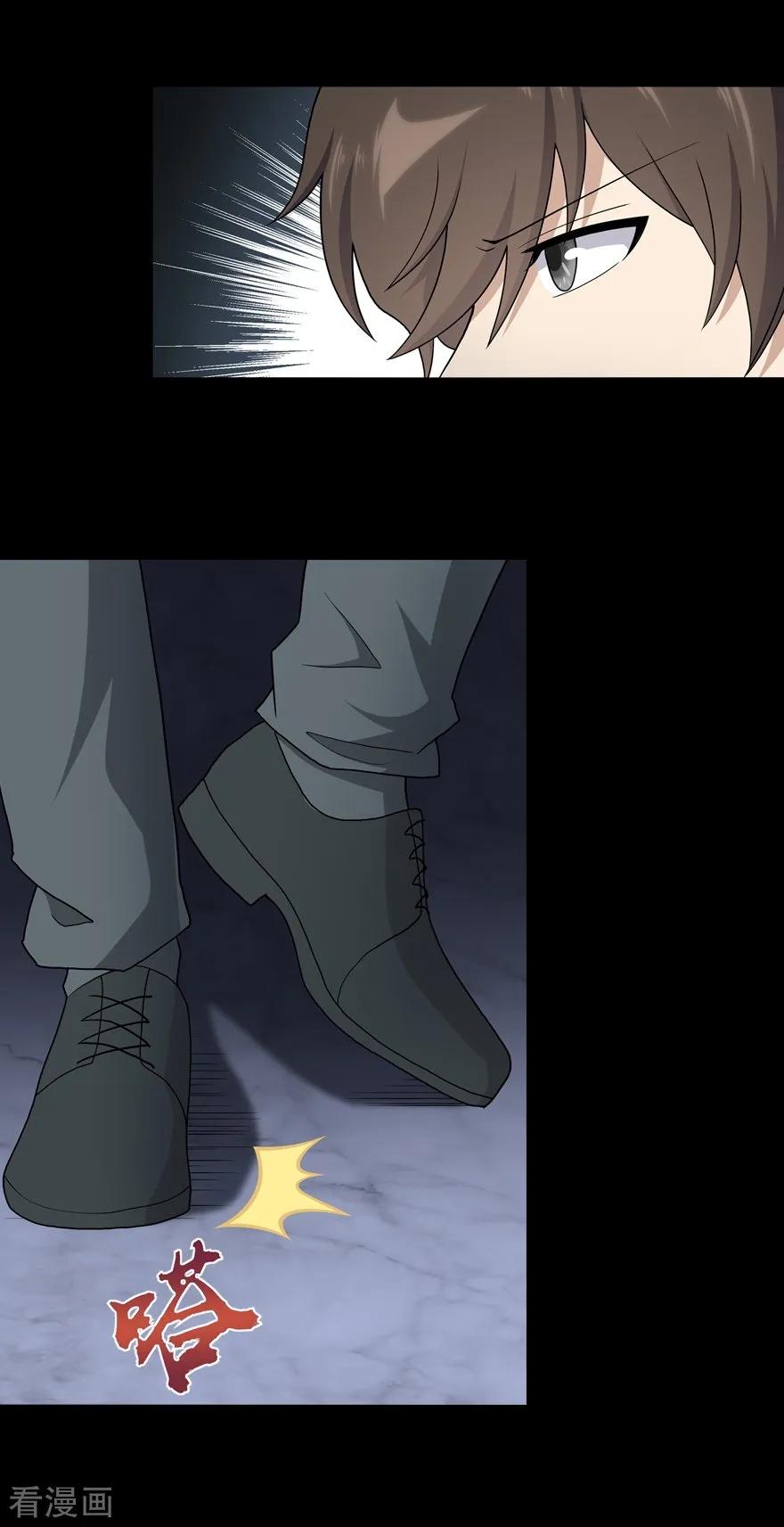 我的守护女友128