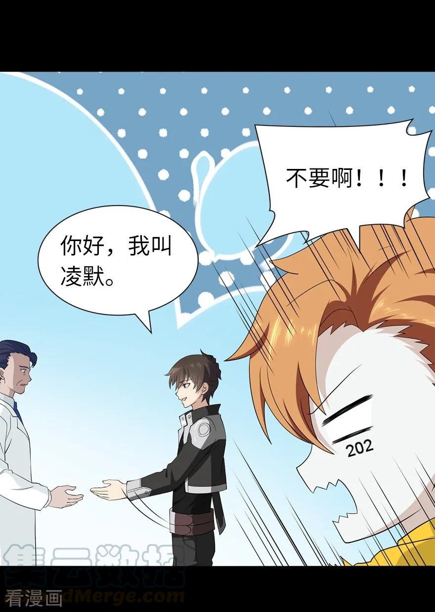 我的守护女友128