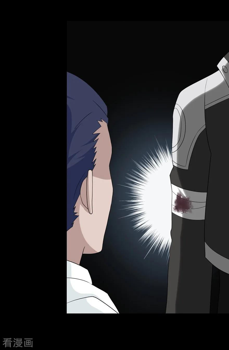 我的守护女友128