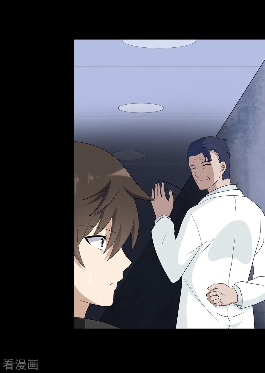 我的守护女友128