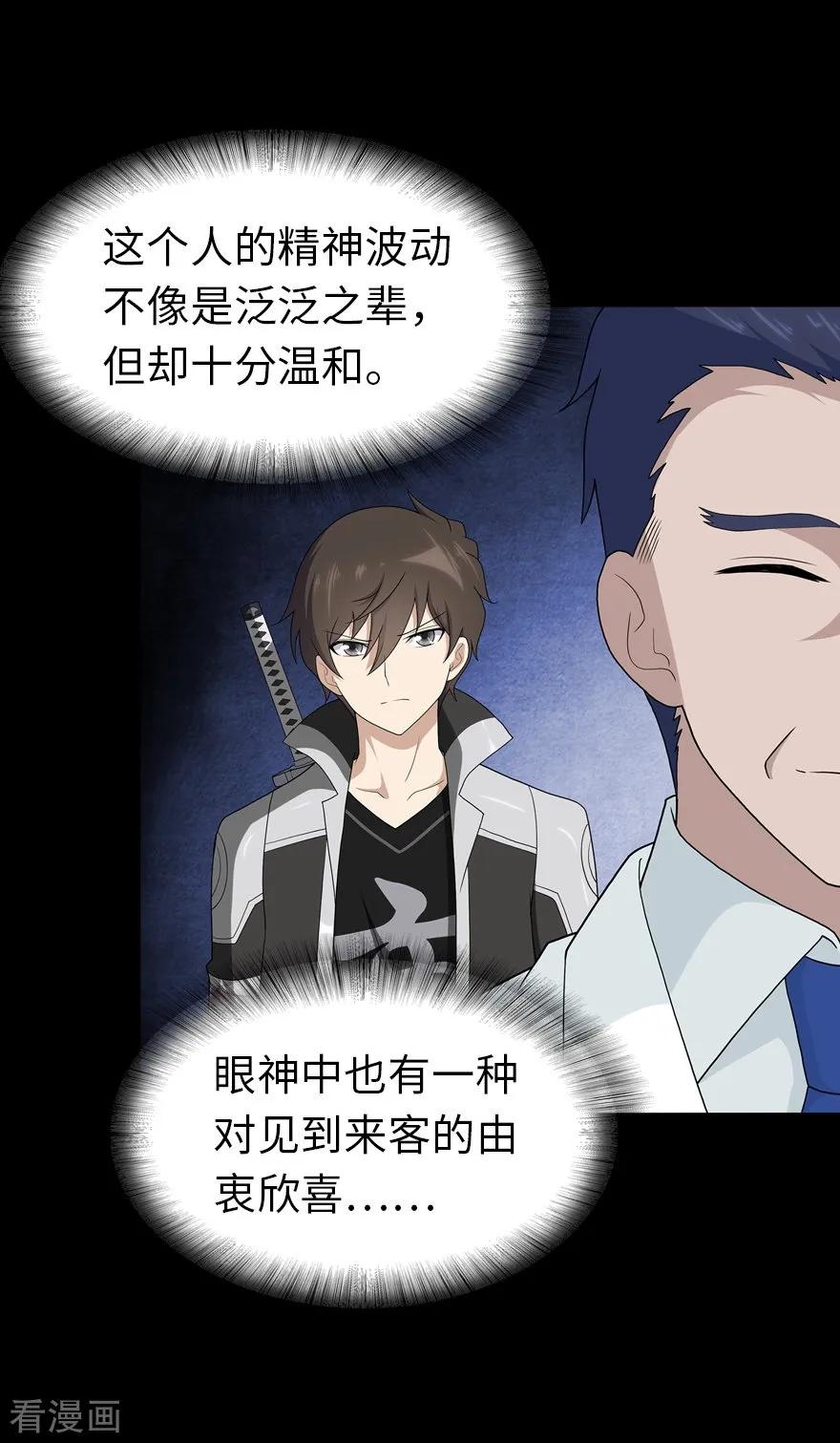 我的守护女友128