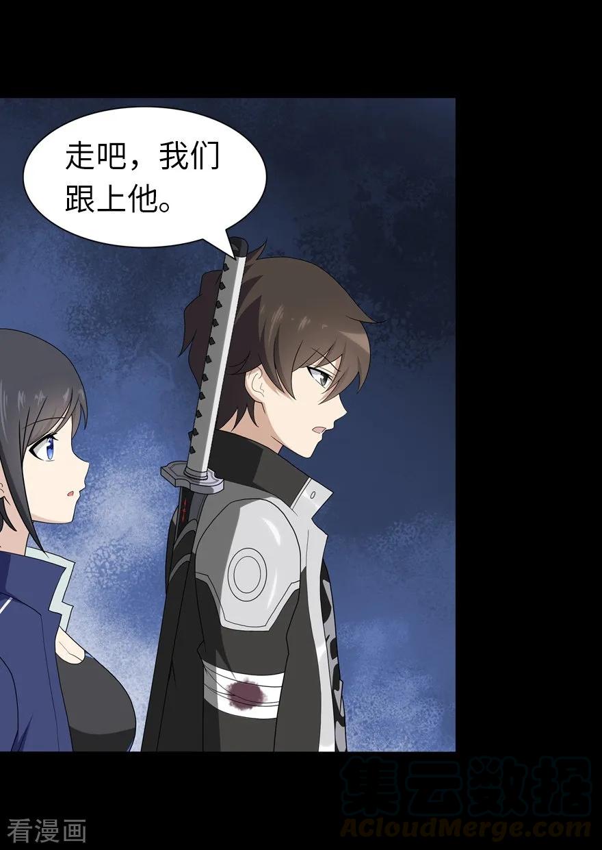 我的守护女友128