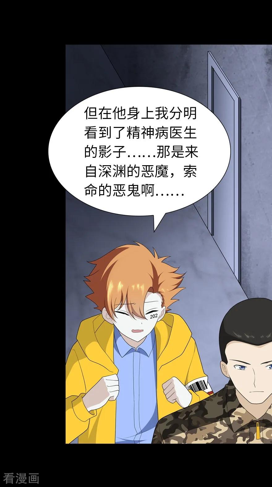 我的守护女友128