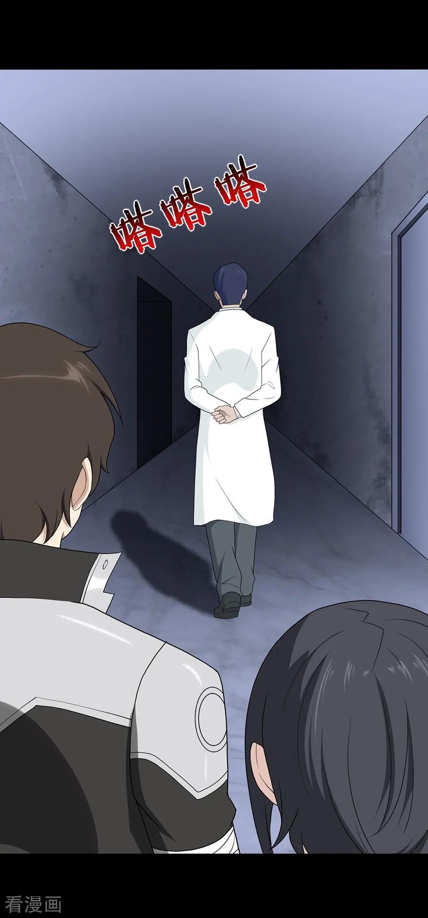 我的守护女友128