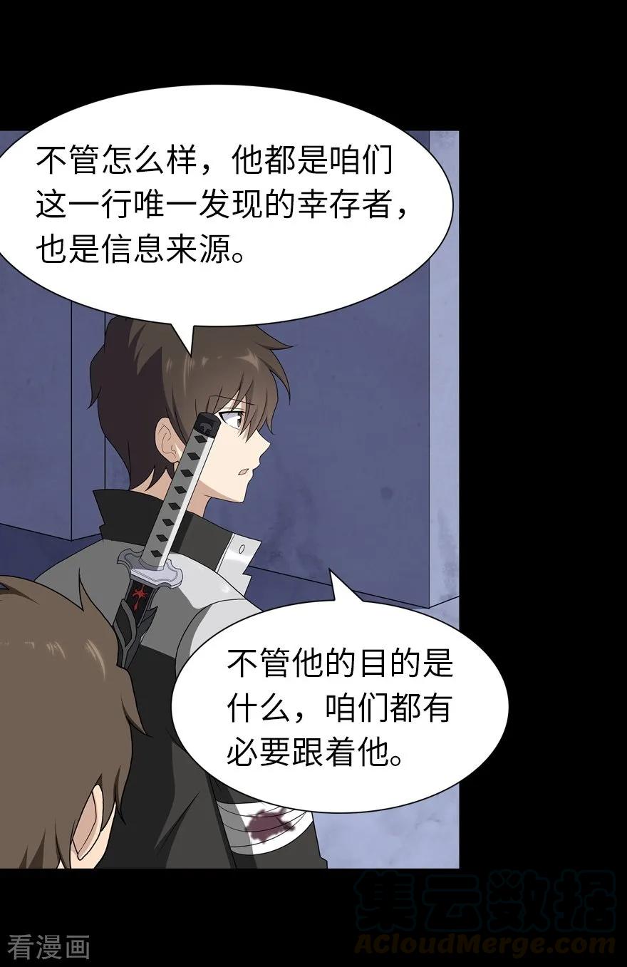 我的守护女友128