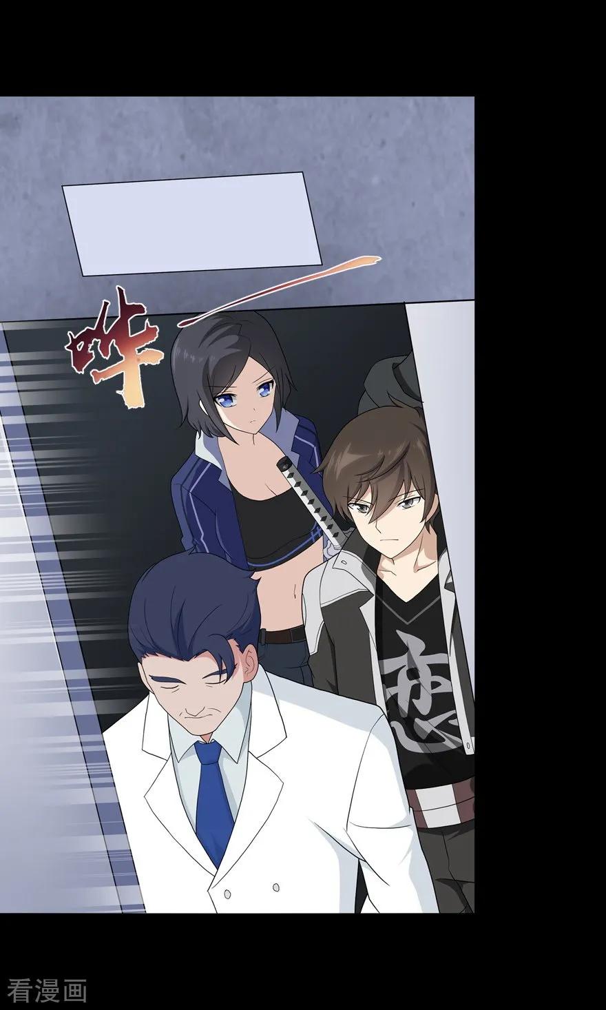 我的守护女友128