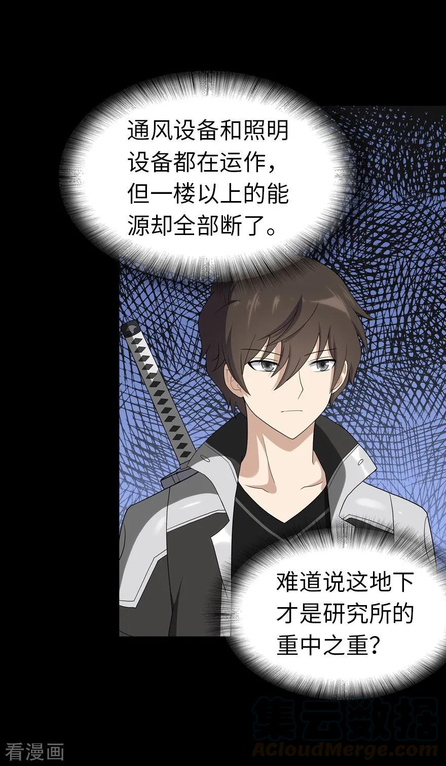 我的守护女友128