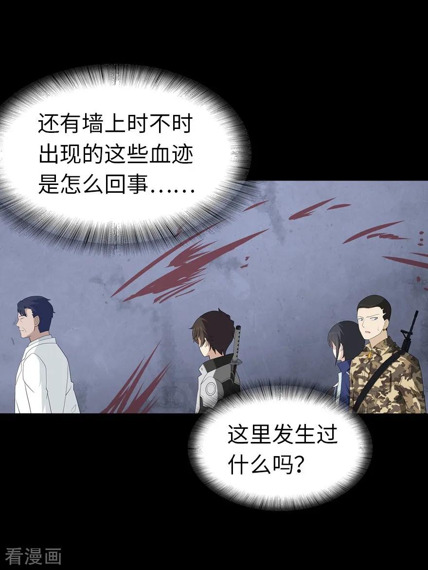 我的守护女友128