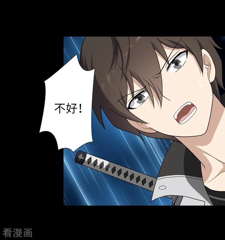 我的守护女友128