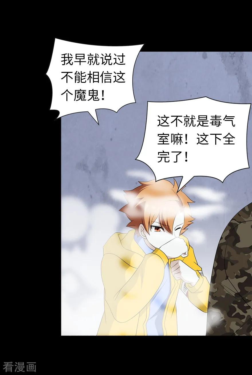 我的守护女友128