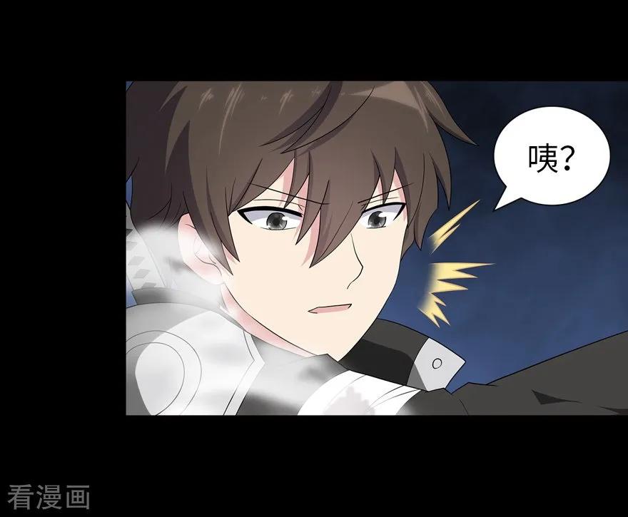 我的守护女友128