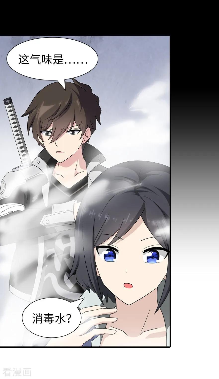 我的守护女友128