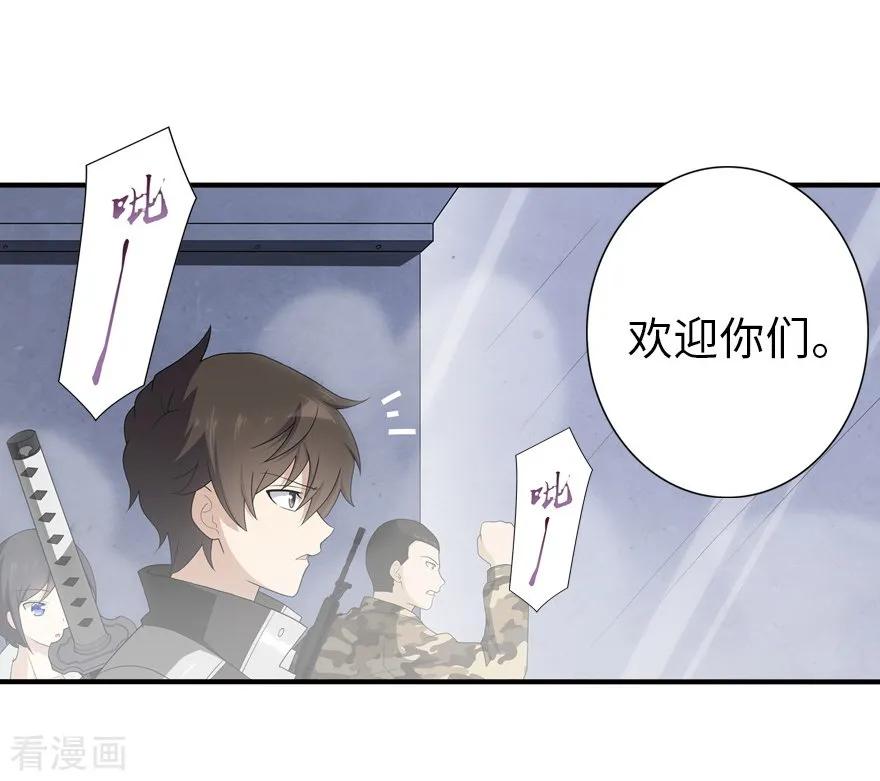 我的守护女友128