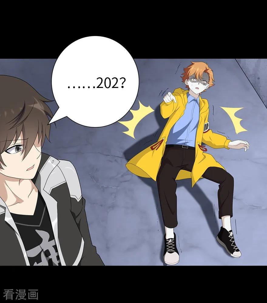 我的守护女友128