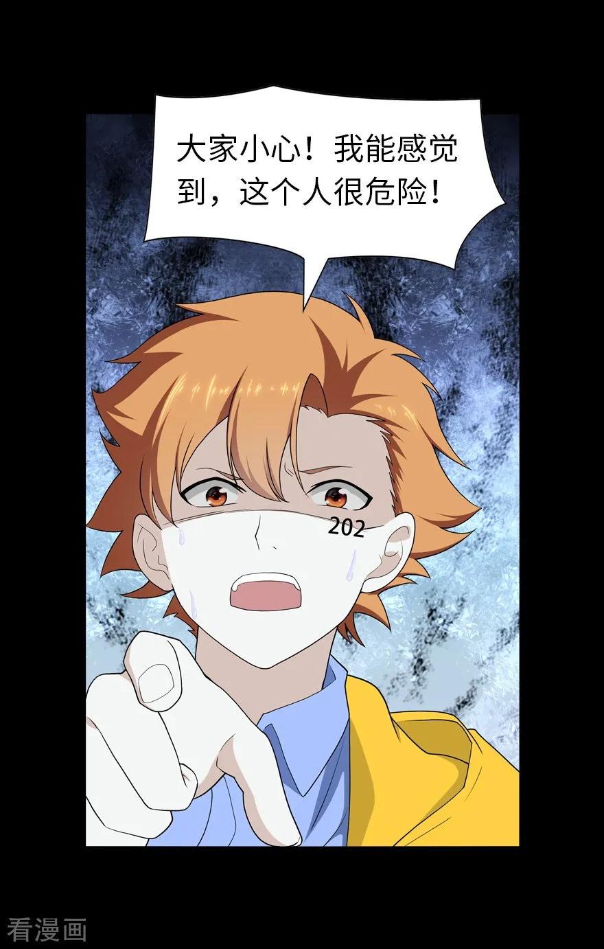 我的守护女友128