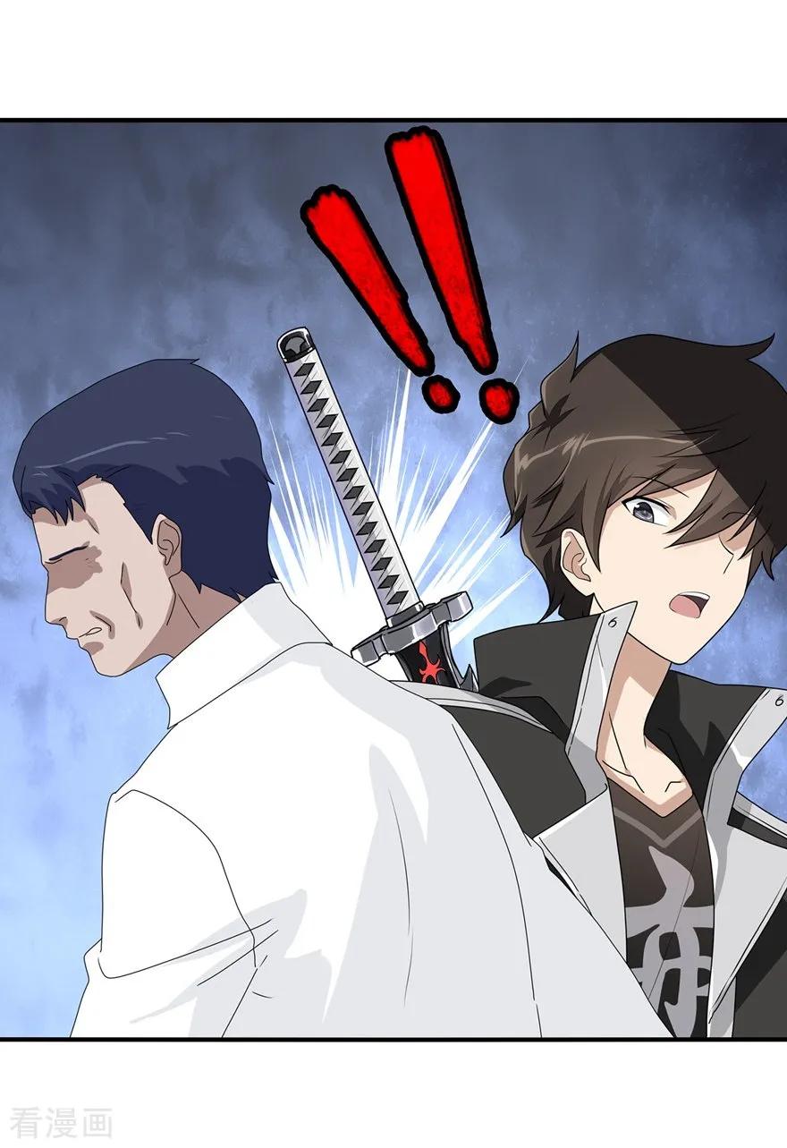 我的守护女友129