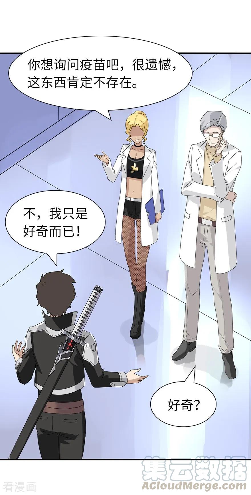 我的守护女友129