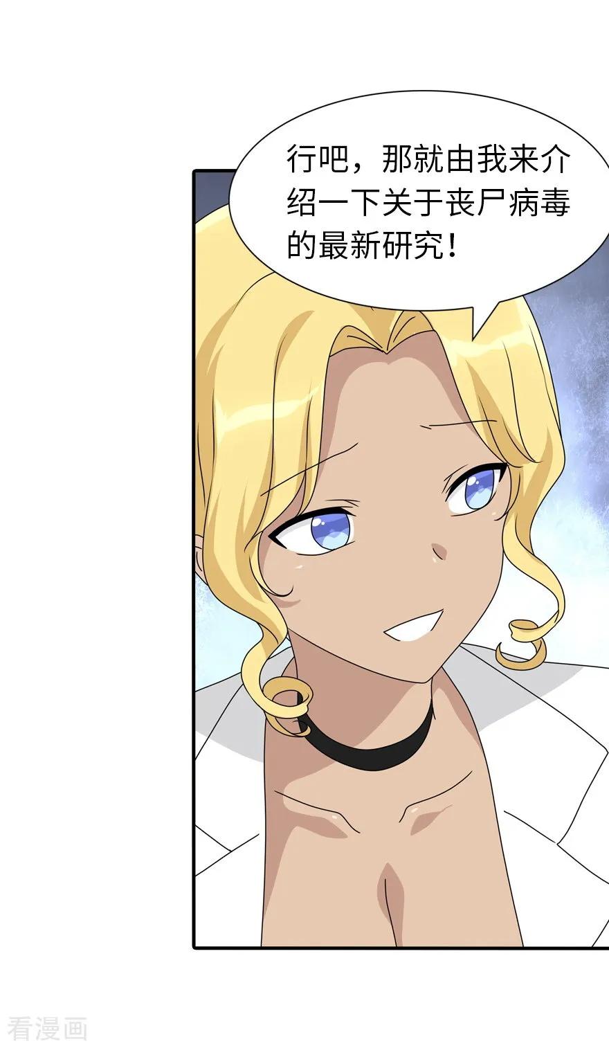 我的守护女友129