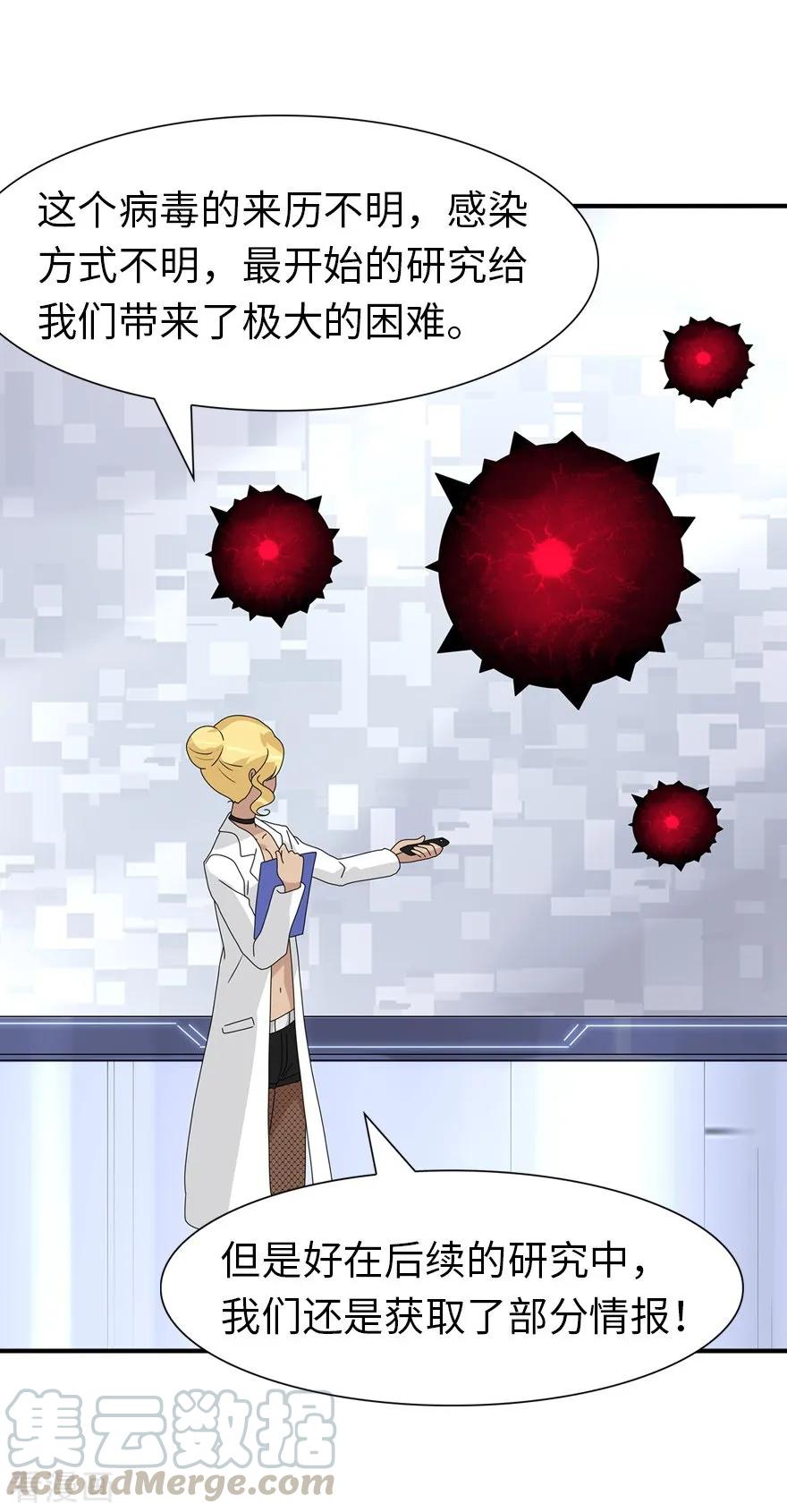 我的守护女友129