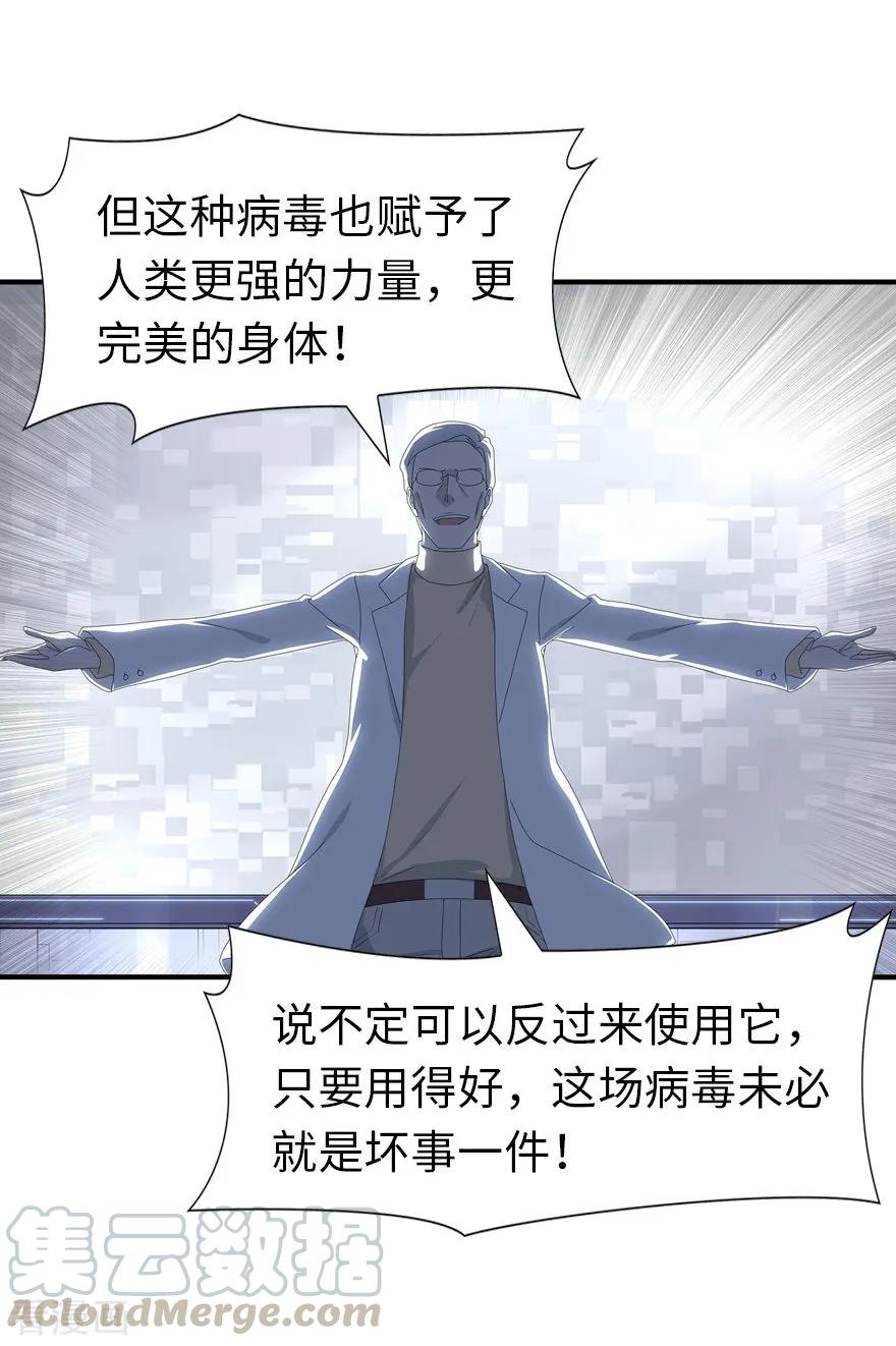 我的守护女友129