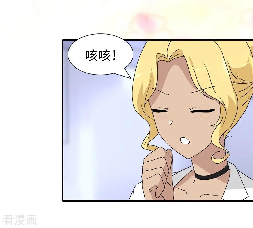 我的守护女友129