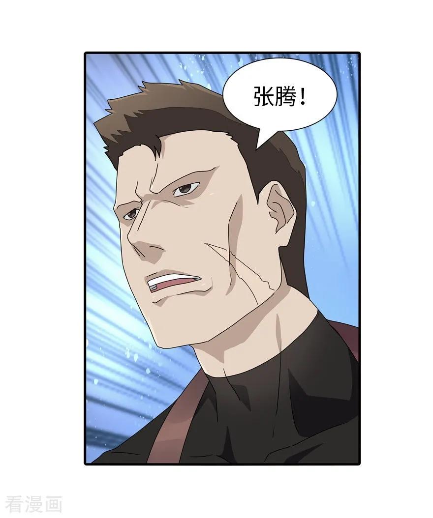 我的守护女友129