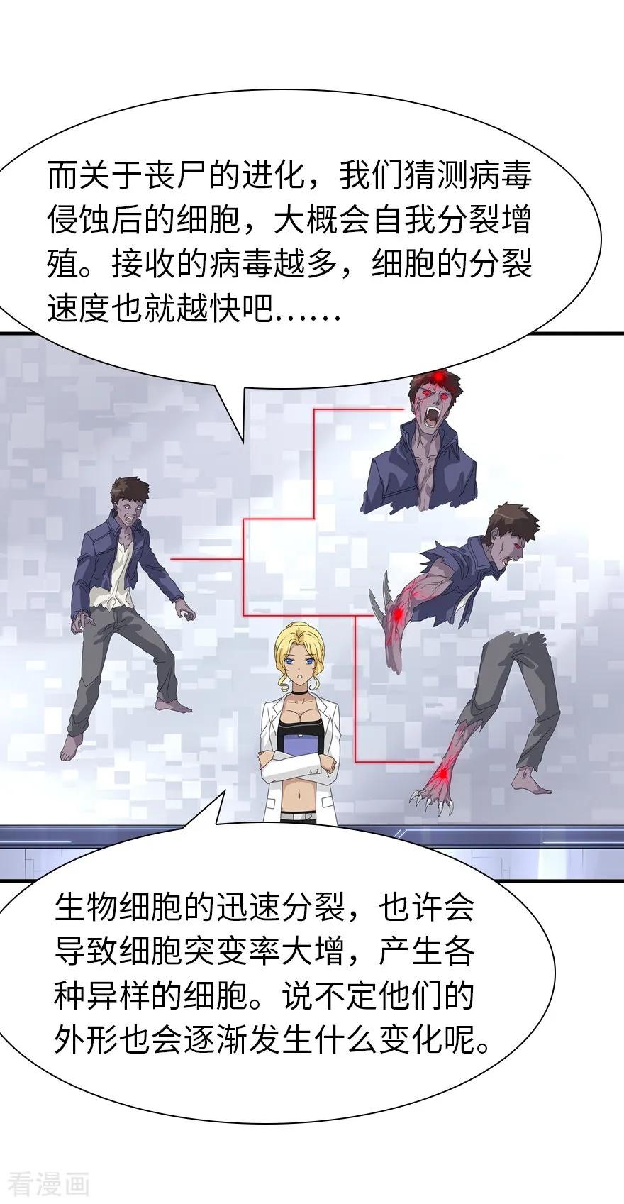 我的守护女友129