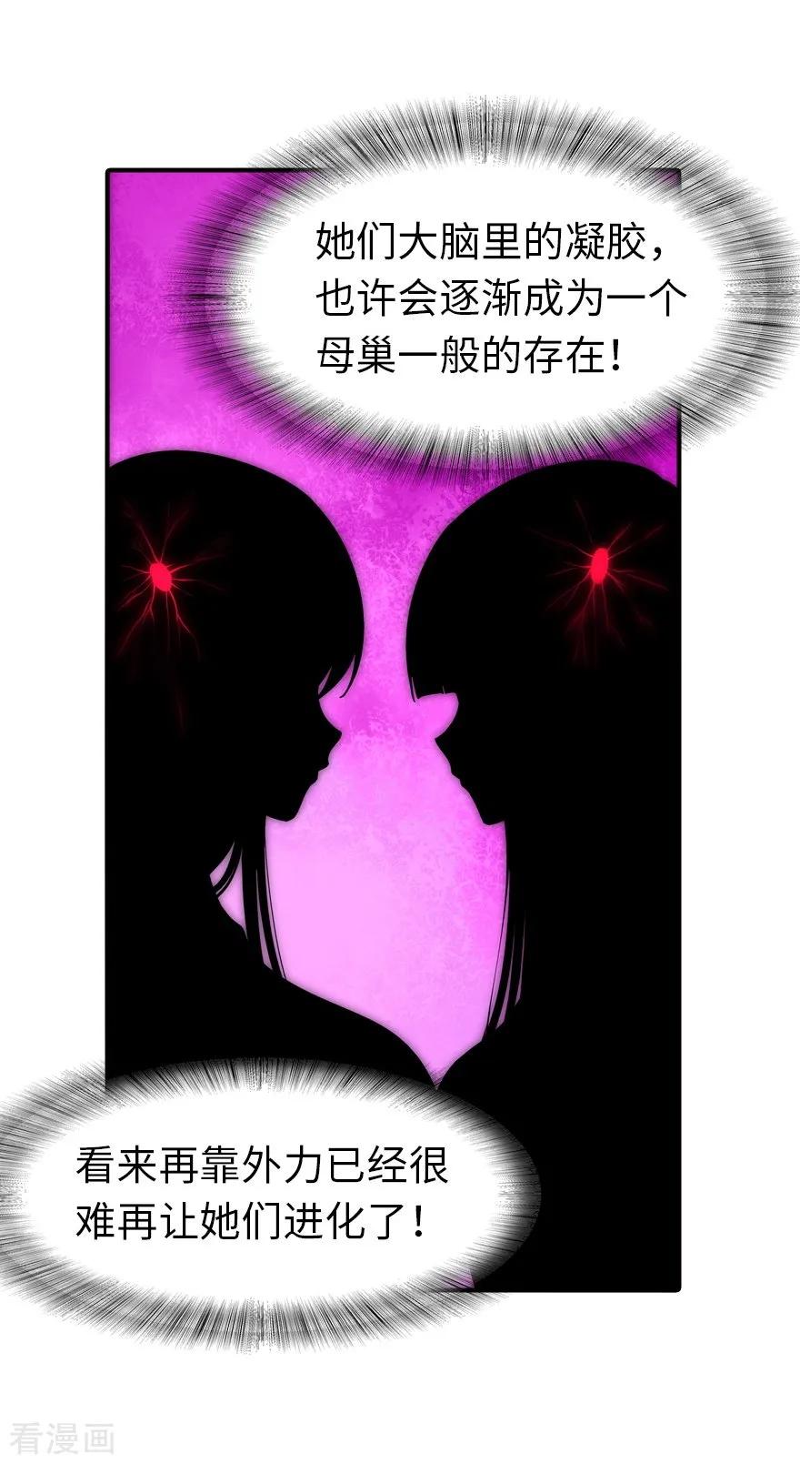 我的守护女友129