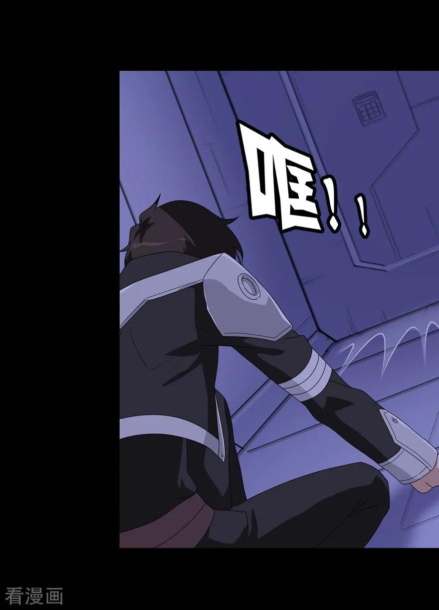 我的守护女友130