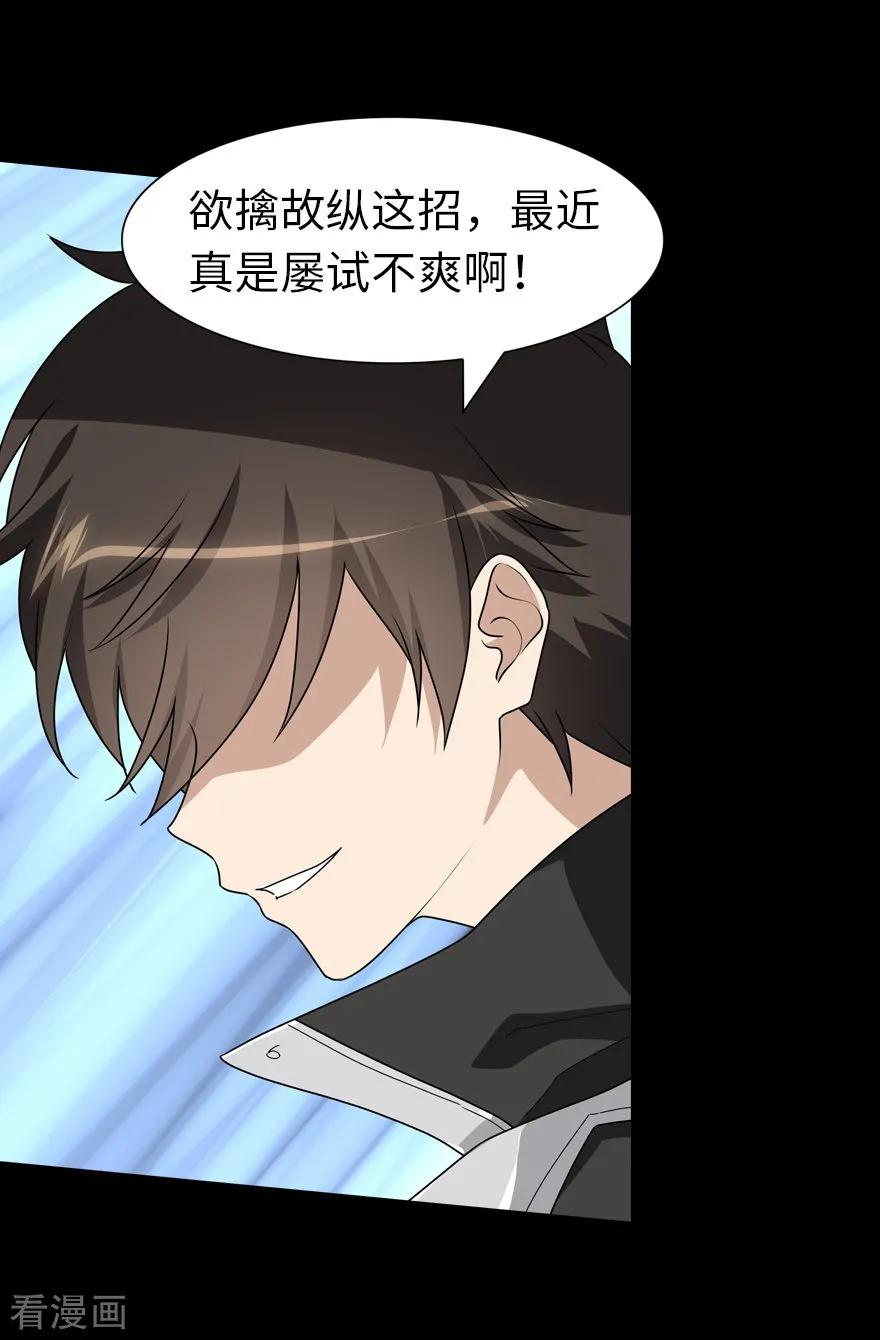 我的守护女友130