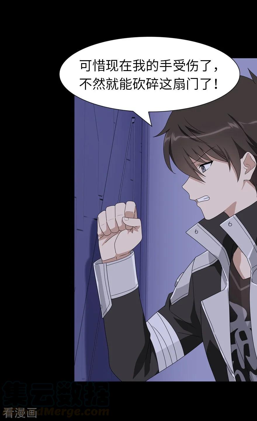 我的守护女友130