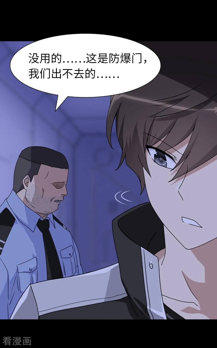 我的守护女友130