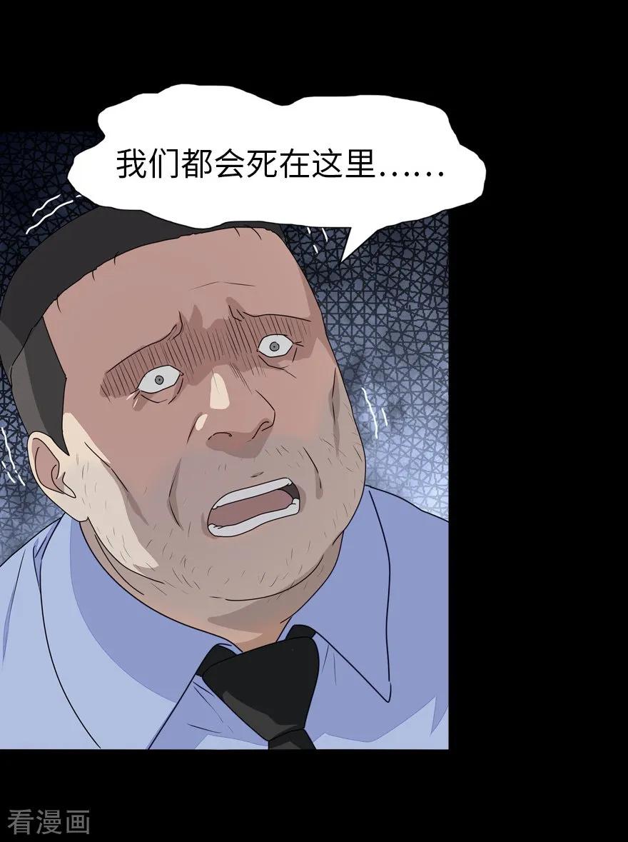 我的守护女友130