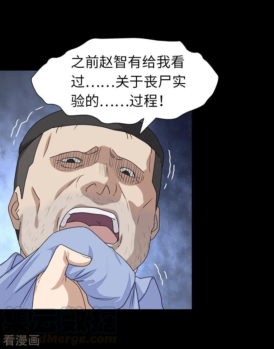 我的守护女友130