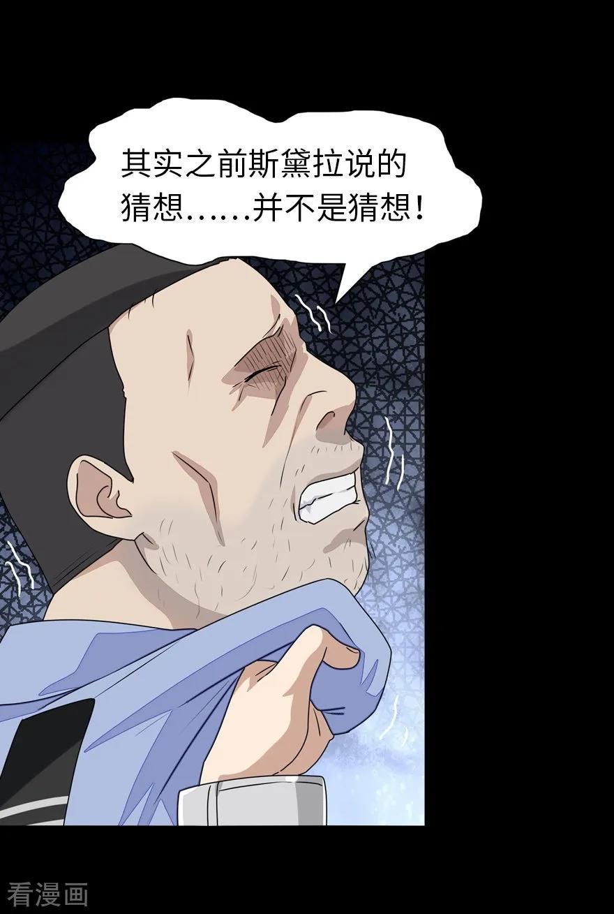 我的守护女友130