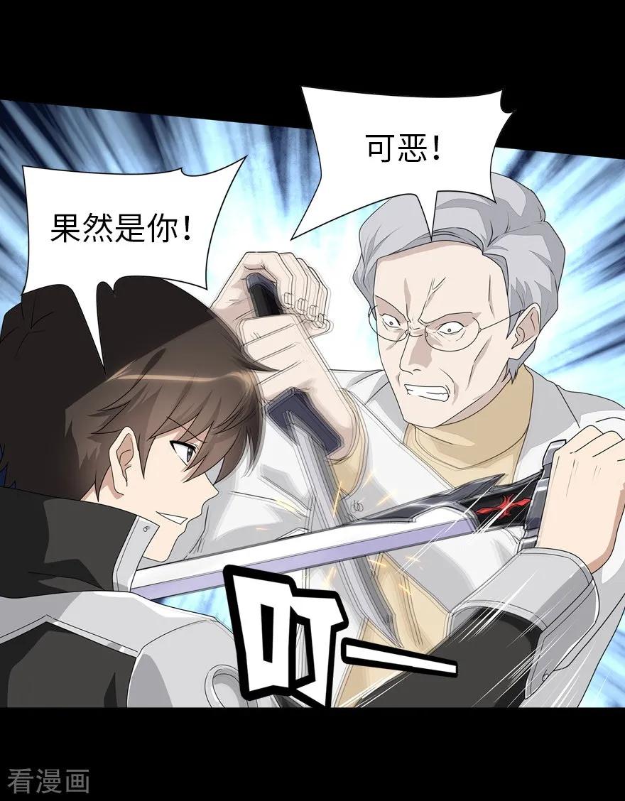 我的守护女友130