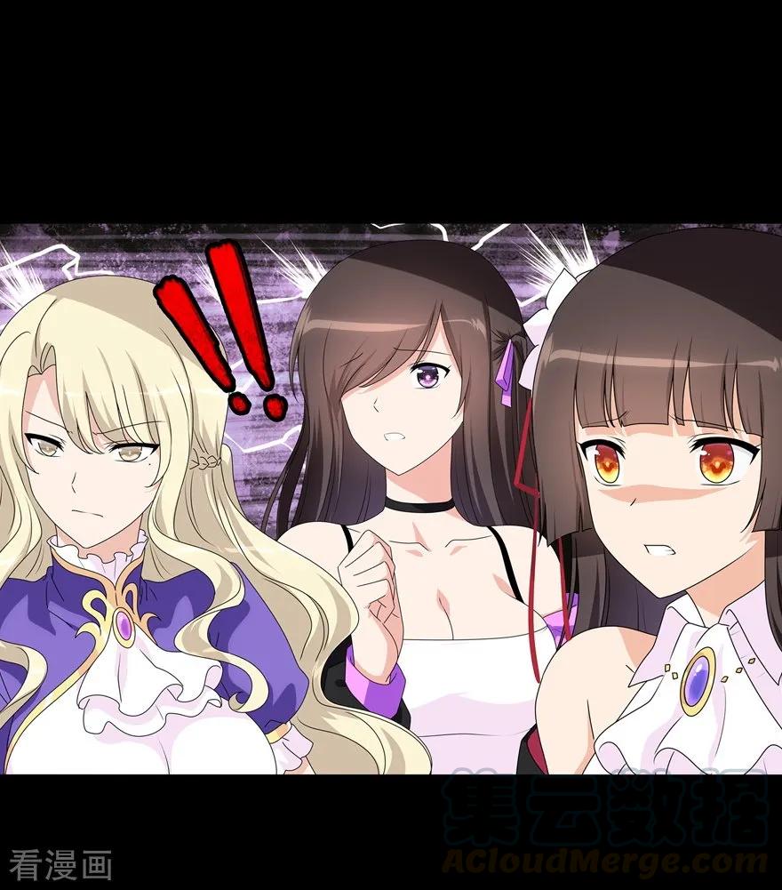 我的守护女友130