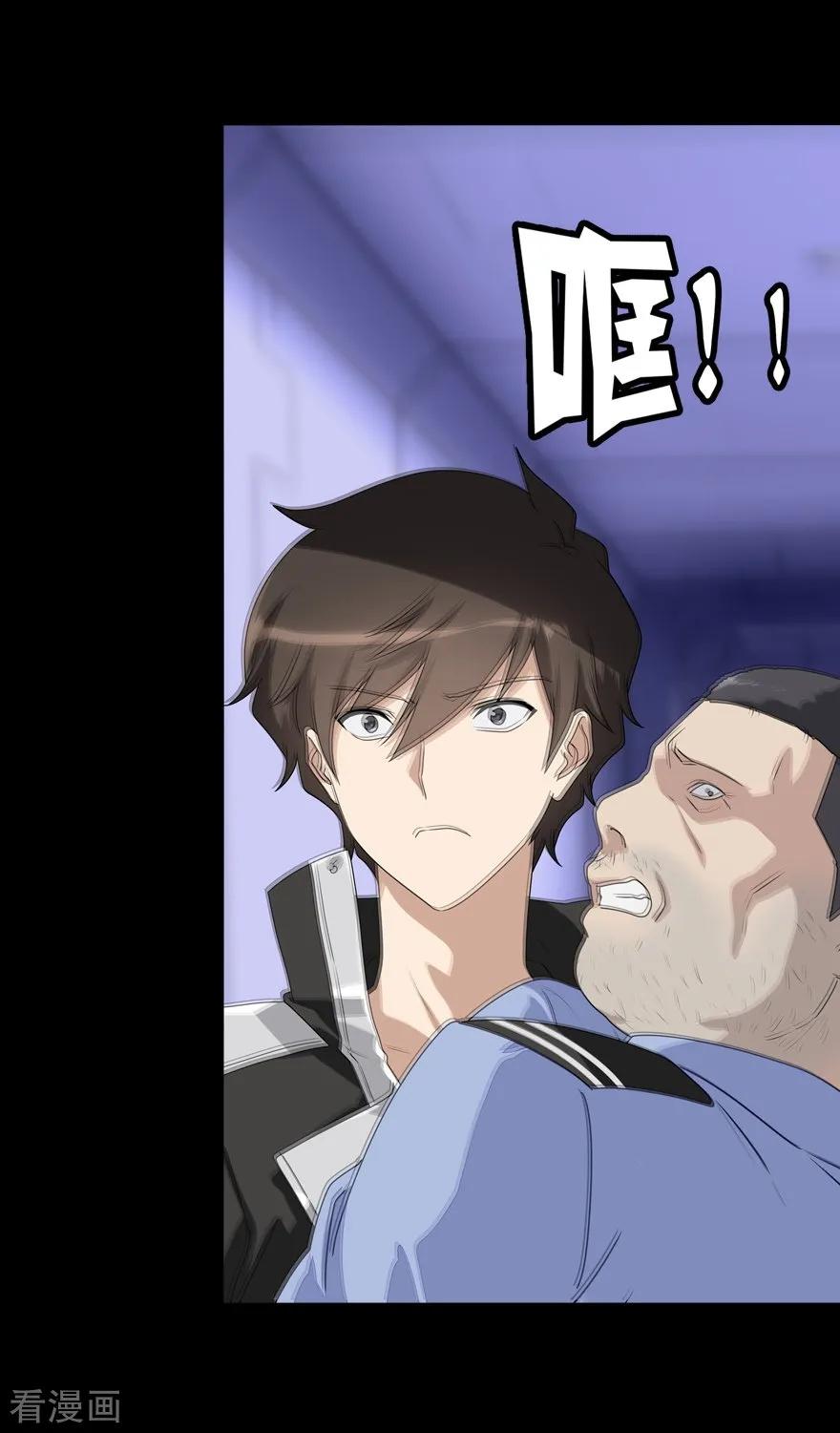 我的守护女友130