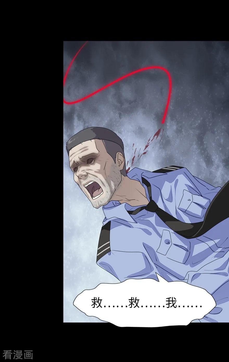 我的守护女友130