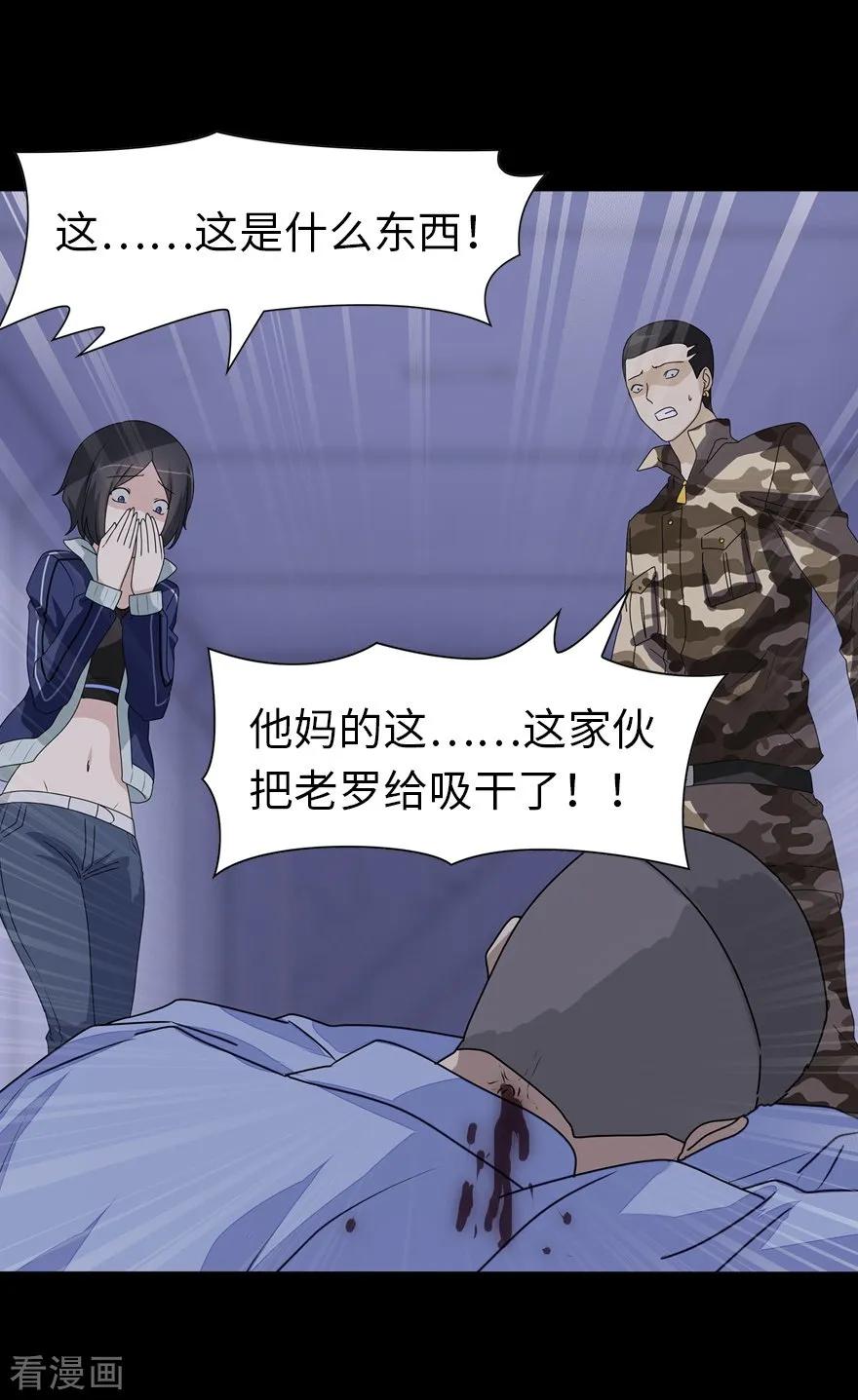 我的守护女友130