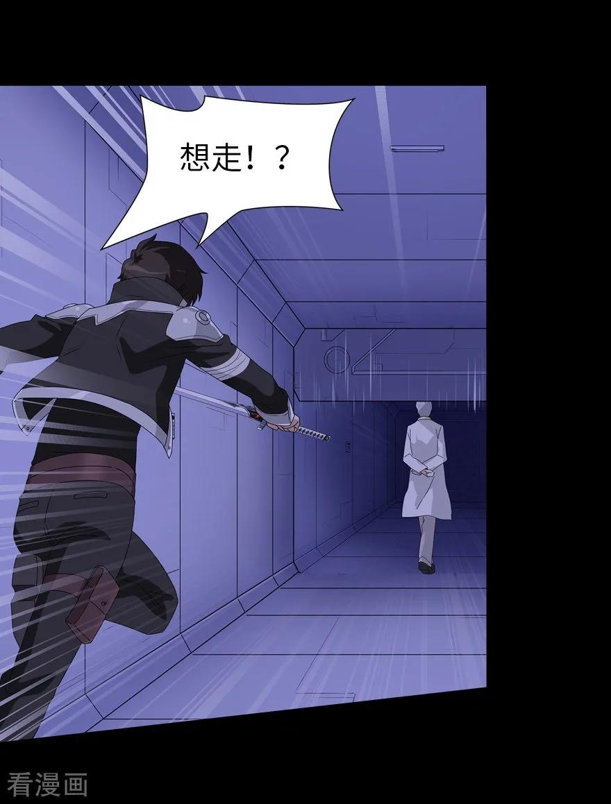 我的守护女友130