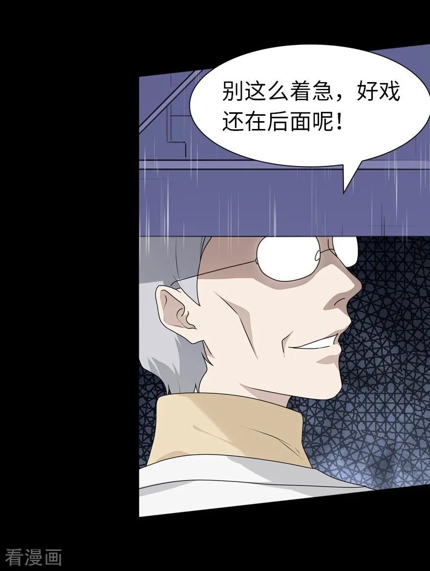 我的守护女友130