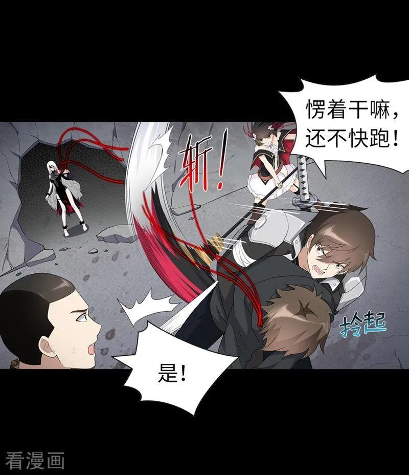 我的守护女友131