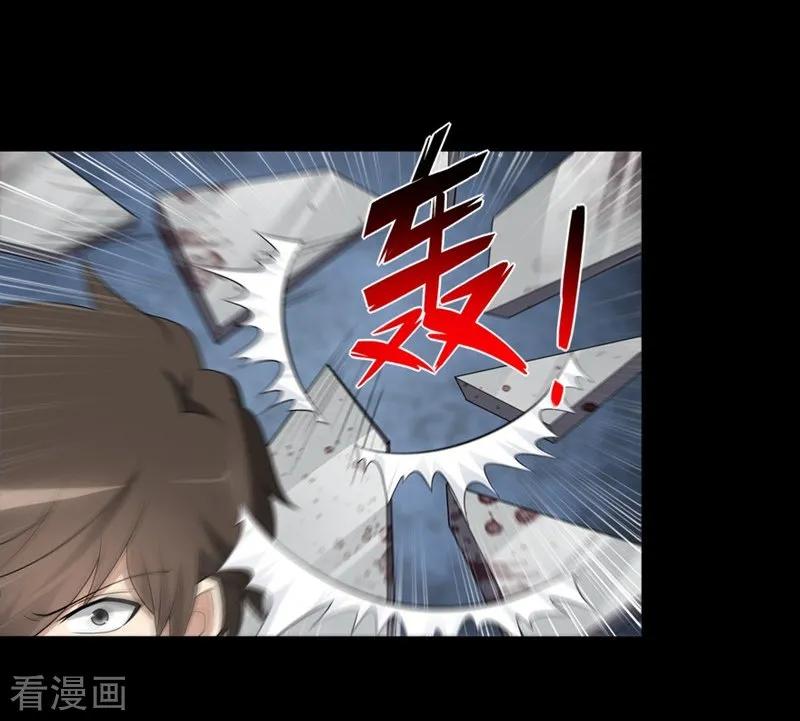 我的守护女友131