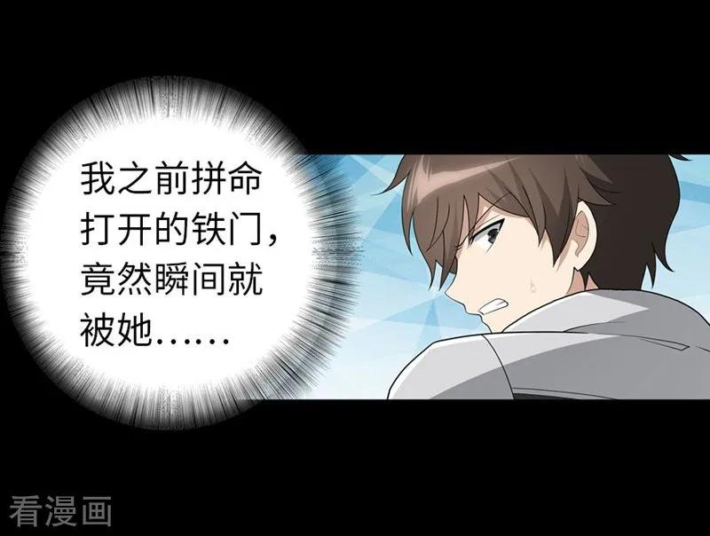 我的守护女友131