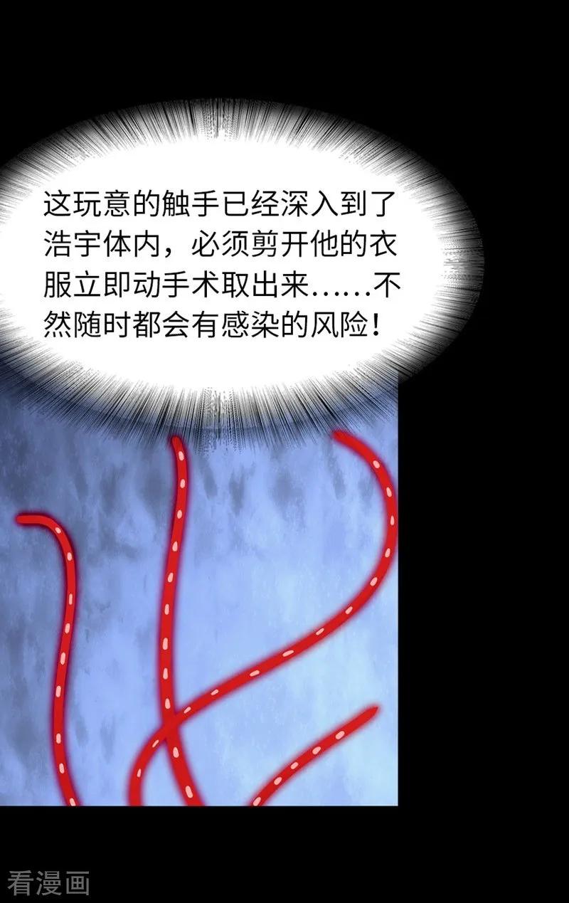 我的守护女友131