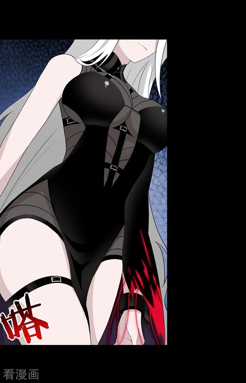 我的守护女友131