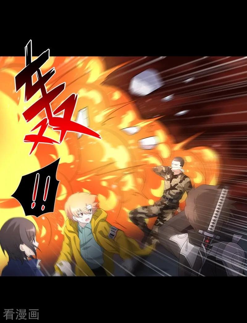 我的守护女友131