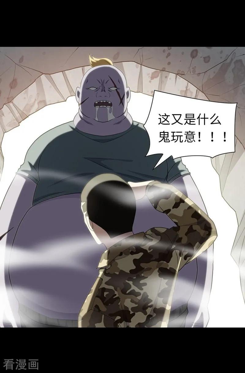 我的守护女友131