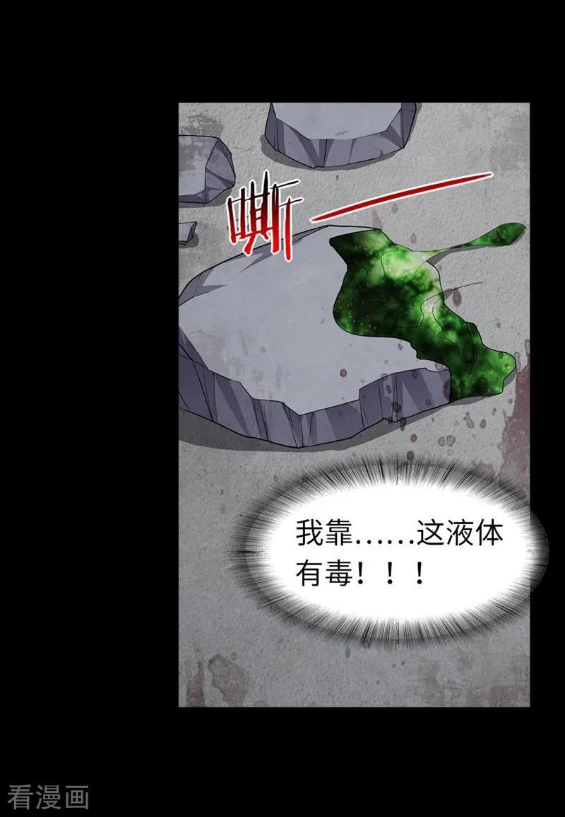 我的守护女友131